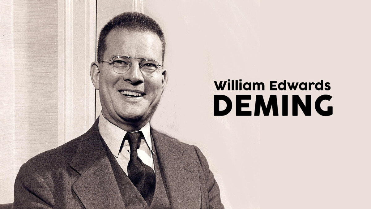 Рис. 3: Вильям Эдвардс Деминг.